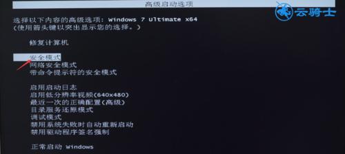 电脑突然黑屏怎么办?详细诊断流程与自救技巧全解析 电脑突然黑屏怎么办?详细诊断流程与自救技巧全解析