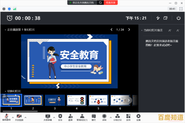 企业微信：高效办公协作平台，即时通讯安全无忧，免费下载畅享便捷体验