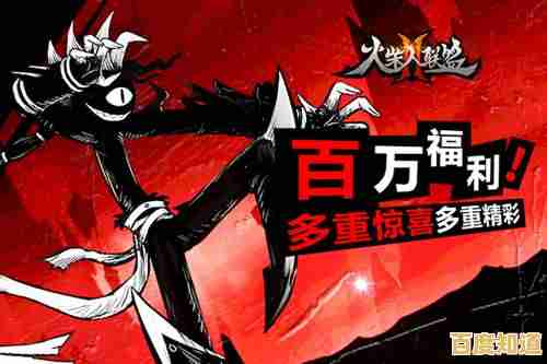 《想体验横版格斗的快感？火柴同人格斗等你来战！