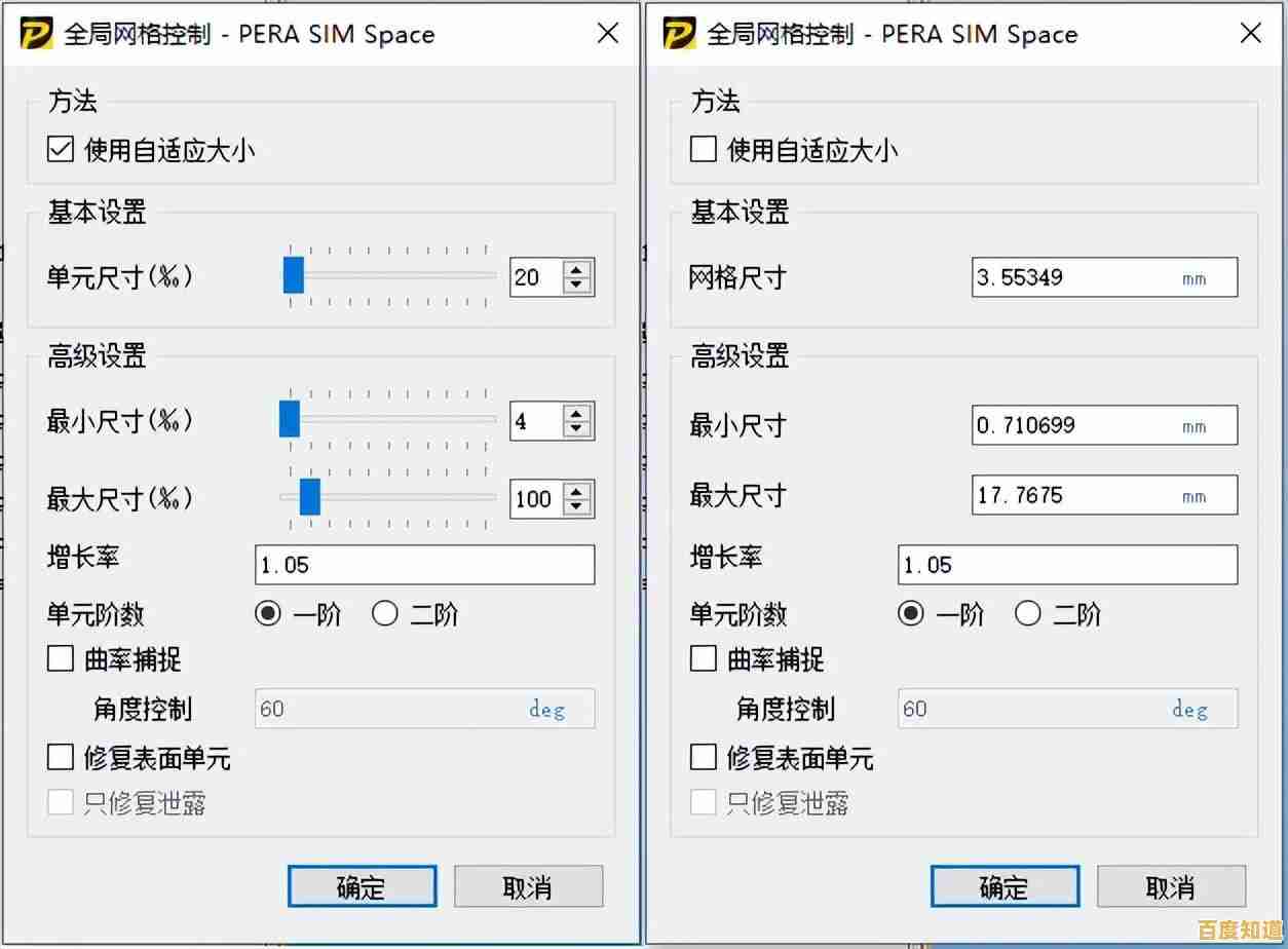 Win11默认字体焕新,带来更清晰现代的屏幕阅读感受 Win11默认字体焕新,带来更清晰现代的屏幕阅读感受