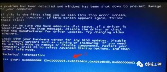 电脑蓝屏故障全面排查与解决方案指南 电脑蓝屏故障全面排查与解决方案指南
