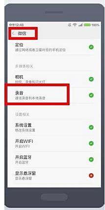 微信下载安装全攻略:一步步教你轻松获取官方应用 微信下载安装全攻略:一步步教你轻松获取官方应用