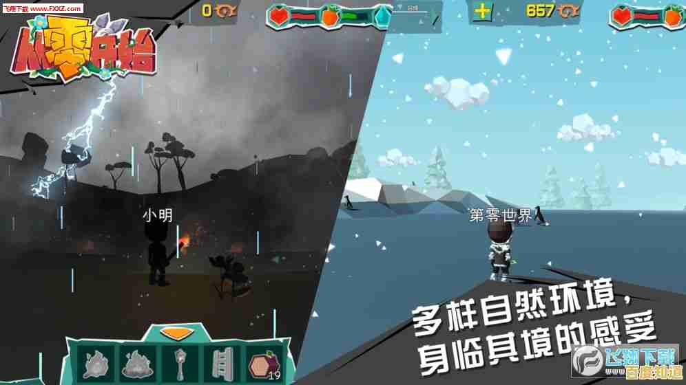 谁说高自由度战术手游难找?零号任务国际服》的潜伏策略你玩透了吗? 谁说高自由度战术手游难找?零号任务国际服》的潜伏策略你玩透了吗?