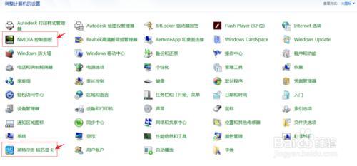 集成显卡性能排行榜揭秘:核显天梯图助你高效选配置 集成显卡性能排行榜揭秘:核显天梯图助你高效选配置