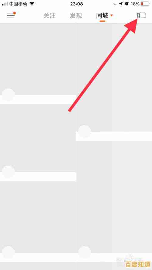 快手长视频上传详细指南:手把手教你发布超时长作品 快手长视频上传详细指南:手把手教你发布超时长作品