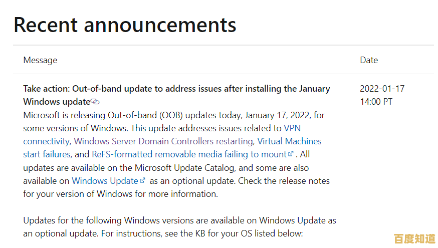微软Win11频发意外重启问题,多位用户报告系统稳定性存疑 微软Win11频发意外重启问题,多位用户报告系统稳定性存疑