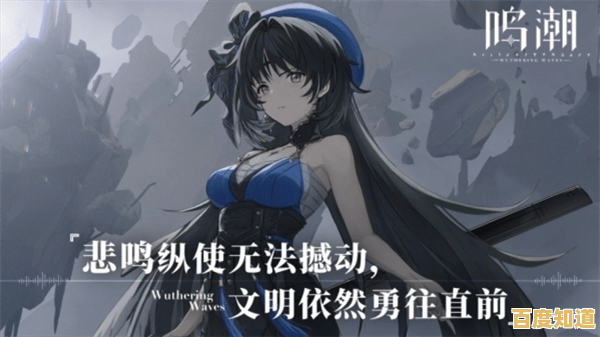 想体验丝滑战斗与开放世界?鸣潮B服》不正是你的最佳选择吗? 想体验丝滑战斗与开放世界?鸣潮B服》不正是你的最佳选择吗?