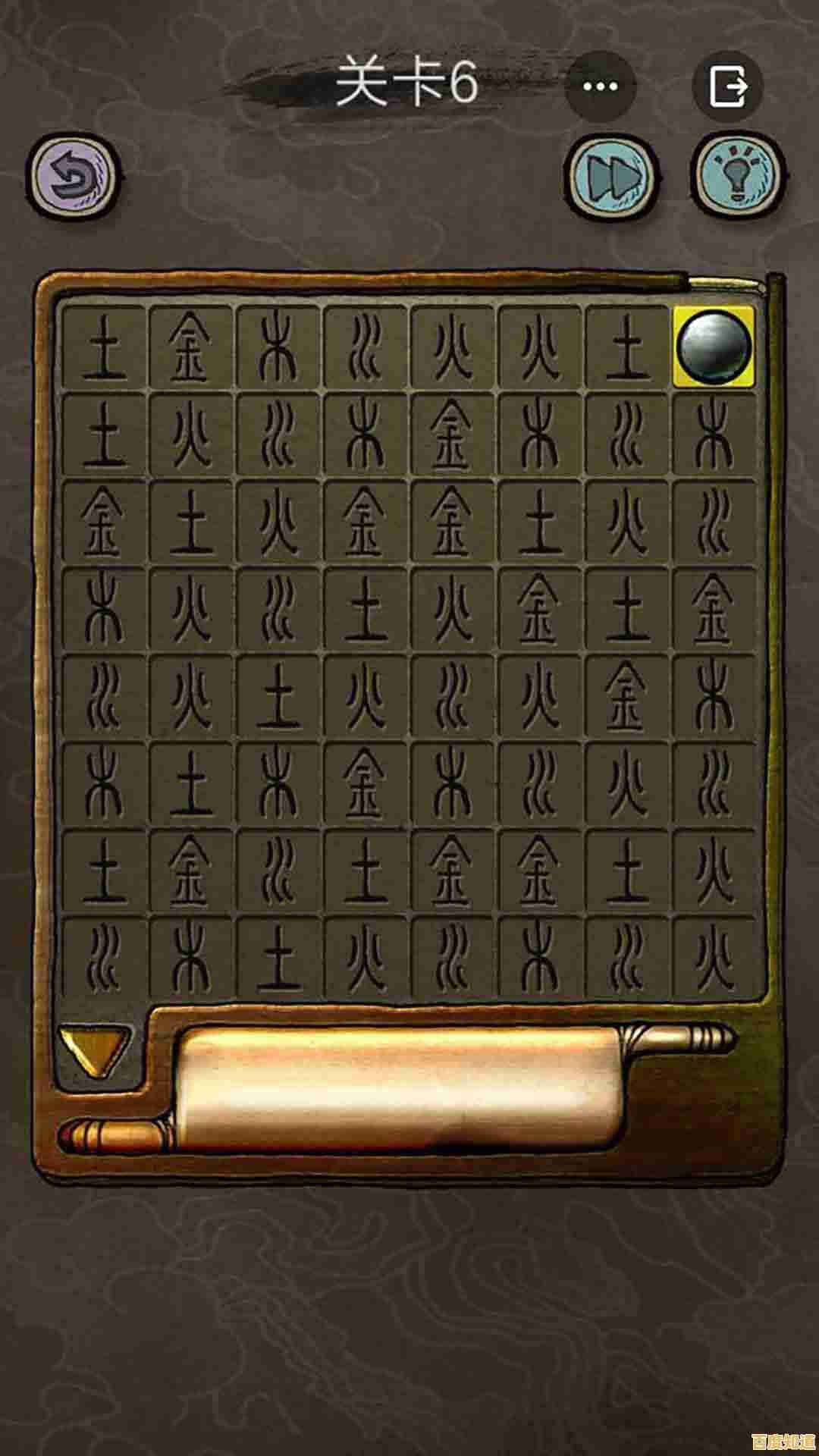 想挑战独特的解谜玩法？橡皮擦小老弟》等你来擦除谜题！