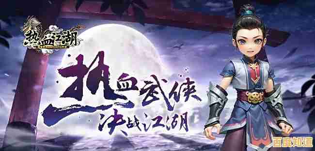 想体验独特双线转职和多职业玩法？热血江湖九游版》等你来战！