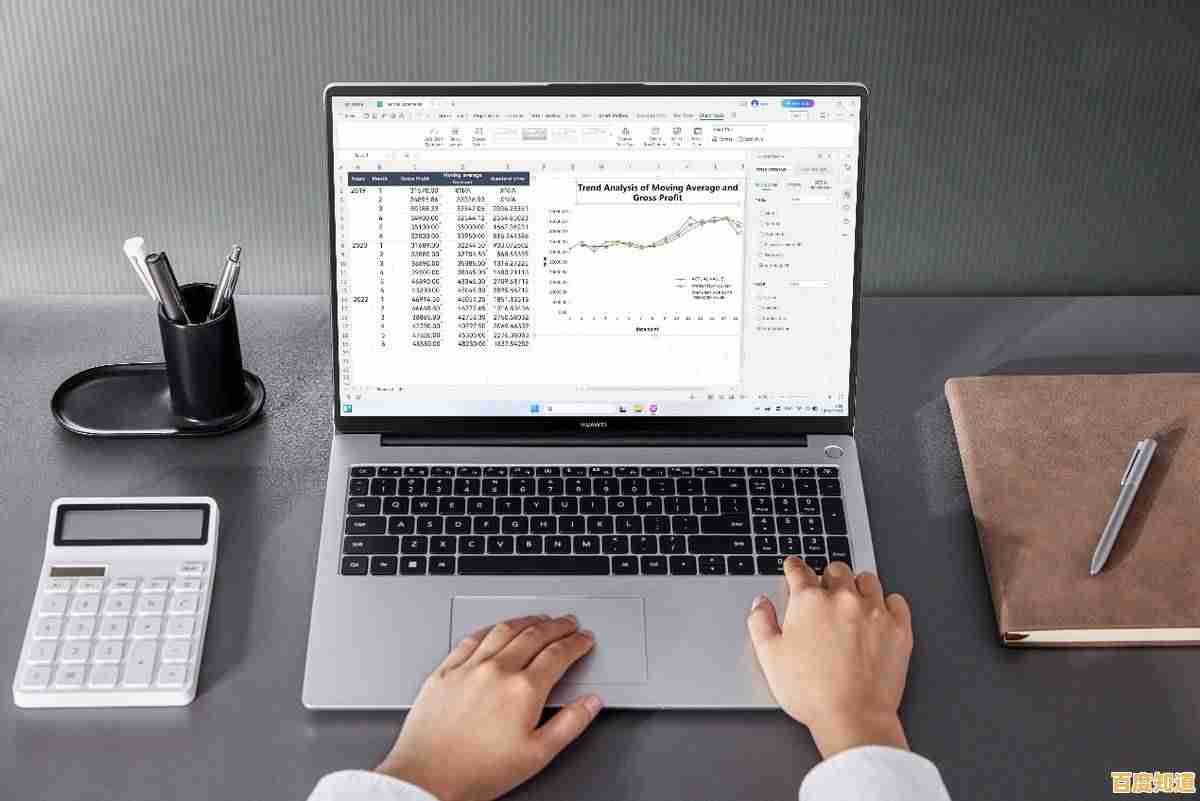 笔记本系统：高效工作的智能引擎，重塑办公新体验