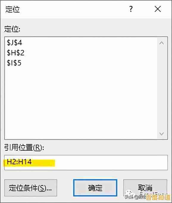 掌握全选快捷键，轻松实现一键选中所有内容的高效操作