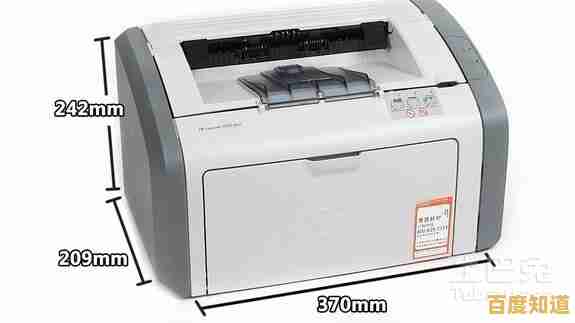 高效便捷打印体验：惠普1020激光打印机特惠促销，助力办公效率飞速提升！