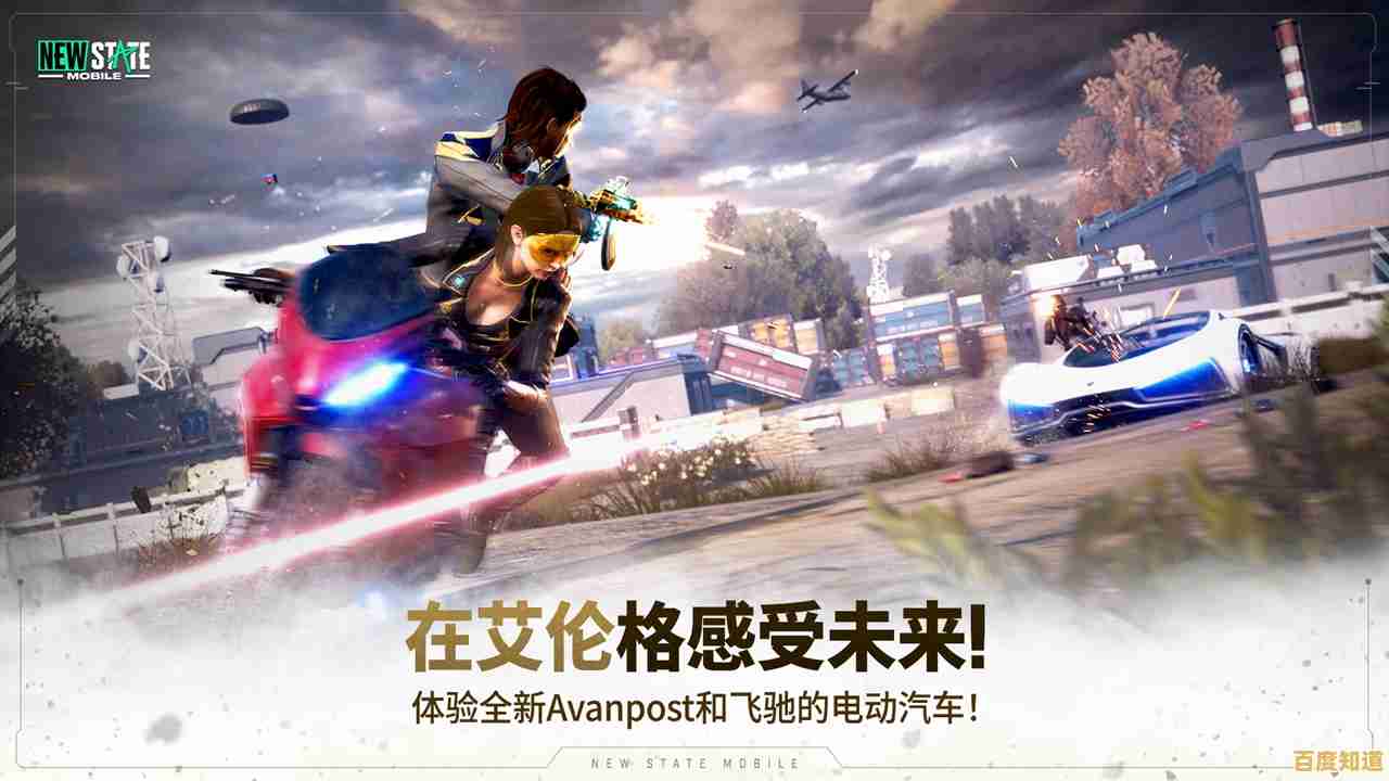 想在《未来之役手游》体验最高规则引擎打造的未来战场,你准备好了吗? 想在《未来之役手游》体验最高规则引擎打造的未来战场,你准备好了吗?