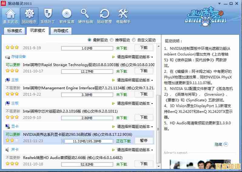 电脑内存天梯图:优化配置,轻松提升系统运行效率与性能表现