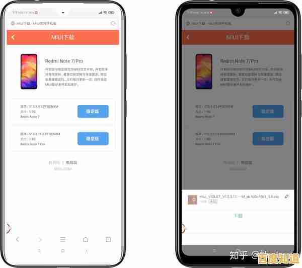 小米官方刷机包下载指南,轻松升级系统至最新版本! 小米官方刷机包下载指南,轻松升级系统至最新版本!