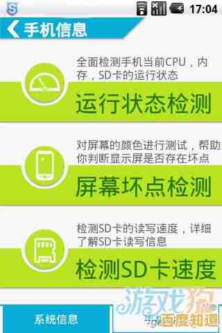 手机安全管家:为您的移动生活提供可靠安全保障,隐私时刻受护 手机安全管家:为您的移动生活提供可靠安全保障,隐私时刻受护