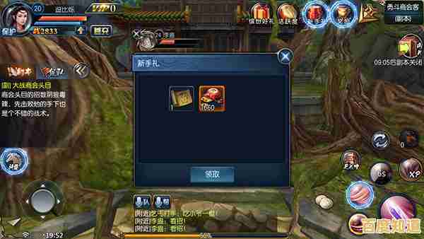 还在寻找MMO手游精品?魔域正版满足你的所有期待! 还在寻找MMO手游精品?魔域正版满足你的所有期待!