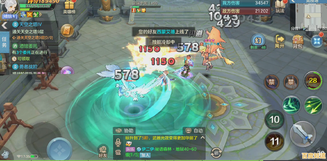 还在寻找MMO手游精品?魔域正版满足你的所有期待! 还在寻找MMO手游精品?魔域正版满足你的所有期待!