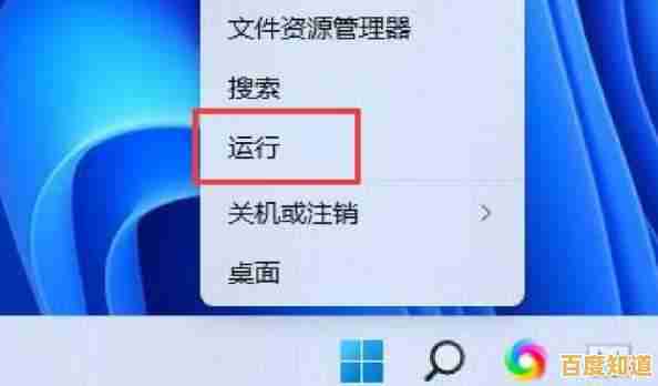详解Windows 11任务管理器的多种快捷键打开方式,提升系统管理效率 详解Windows 11任务管理器的多种快捷键打开方式,提升系统管理效率