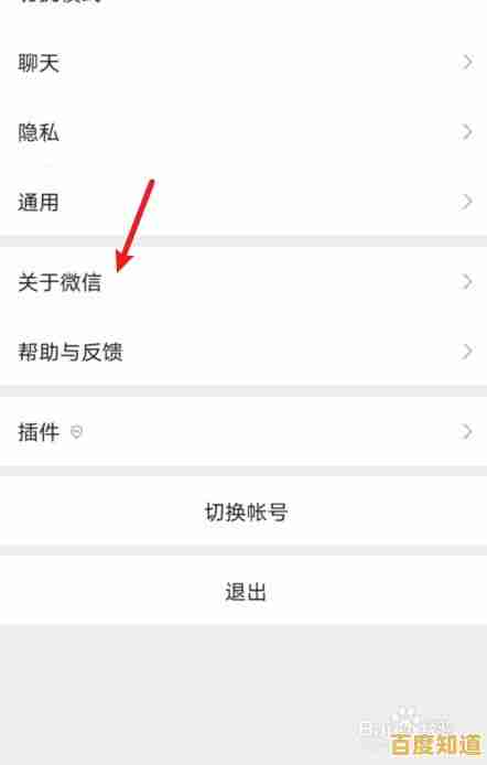 快速上手QQ拍一拍修改教程,让聊天更有趣且操作简单 快速上手QQ拍一拍修改教程,让聊天更有趣且操作简单