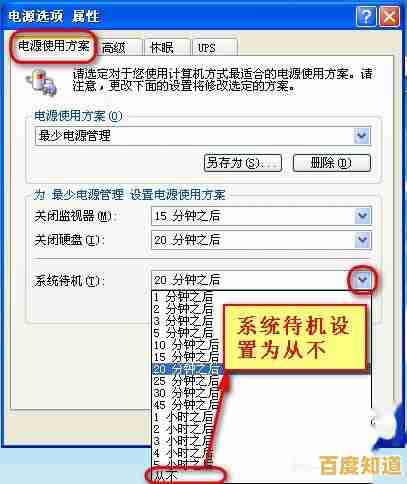 电脑频繁自动关机？技术编辑教您一步步排查并有效修复