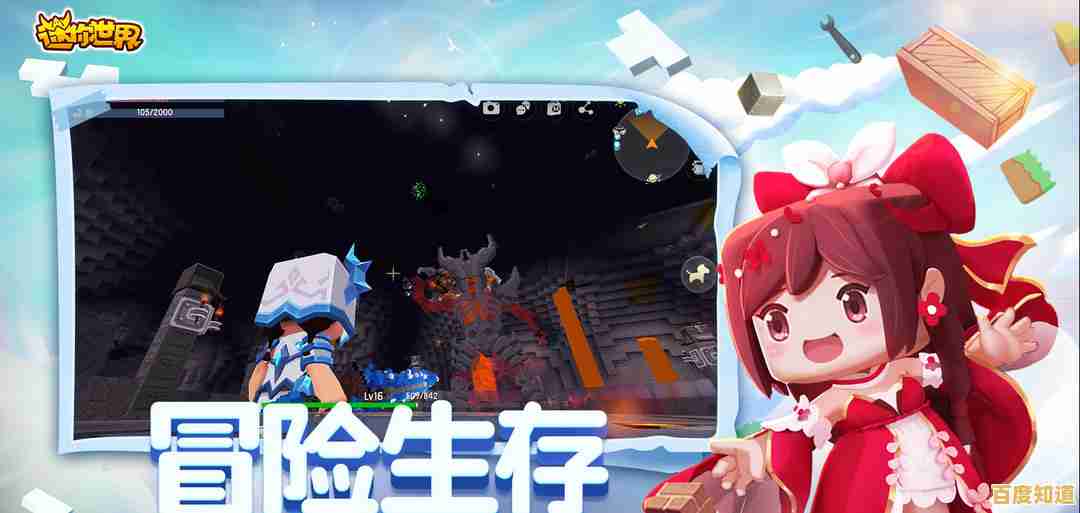 谁说没网不能玩生存游戏？迷你世界无需联网版》让你离线嗨翻全场！