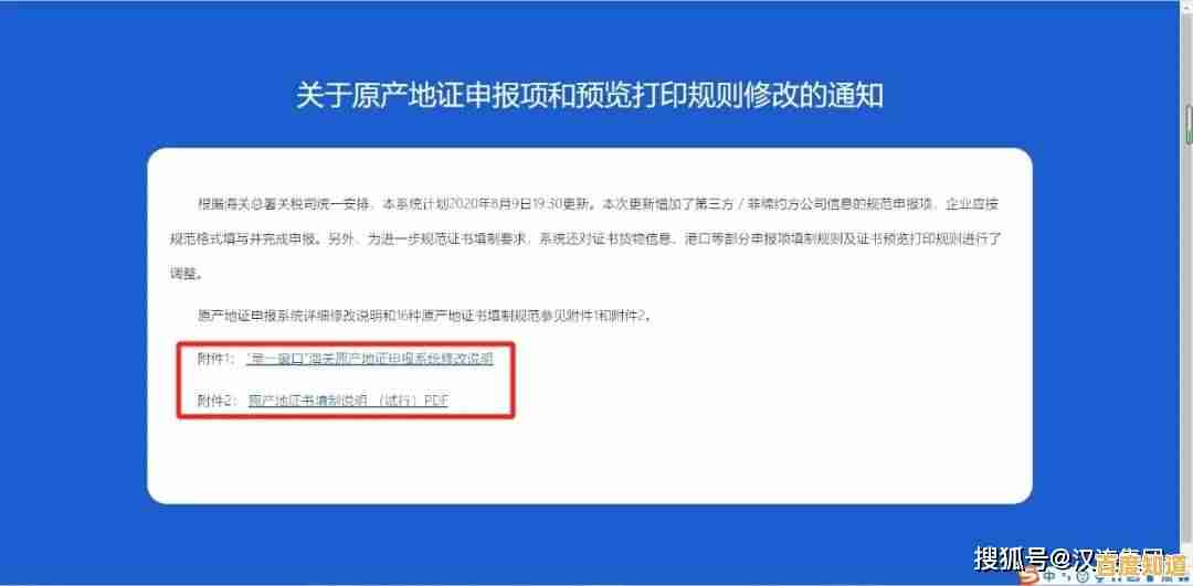 掌握支付宝申请技巧：高效通过审核与账户认证方法