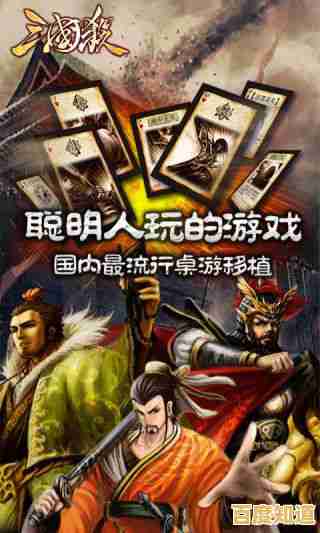 三国杀单机版:谁说单机游戏不能体验原汁原味的策略卡牌魅力? 三国杀单机版:谁说单机游戏不能体验原汁原味的策略卡牌魅力?