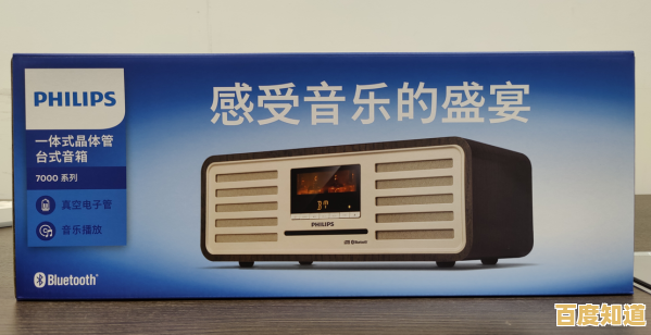 金正音响:沉浸式听觉盛宴,感受音乐海洋的每一处细节 金正音响:沉浸式听觉盛宴,感受音乐海洋的每一处细节