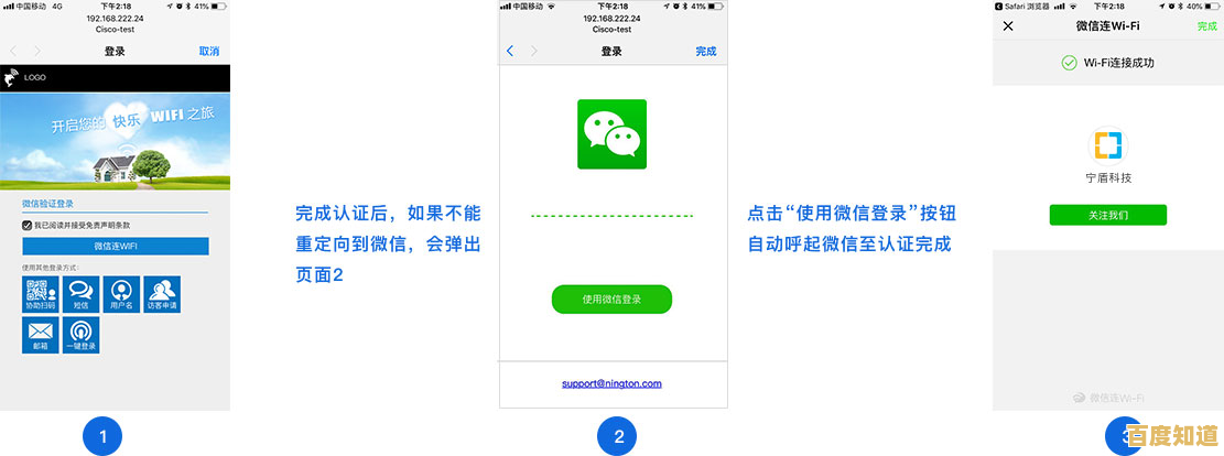 一步步教你快速安装手机微信:详尽操作指南与实用建议 一步步教你快速安装手机微信:详尽操作指南与实用建议