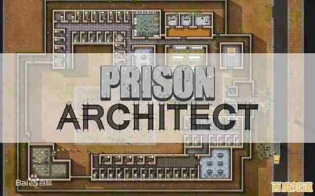 《狱警模拟》谁说管理犯人不能有趣?这款游戏会让你改变想法! 《狱警模拟》谁说管理犯人不能有趣?这款游戏会让你改变想法!