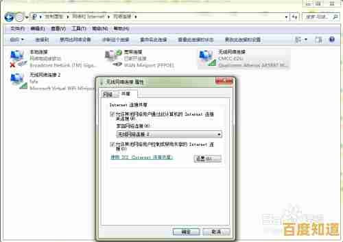 笔记本连接宽带完整教程:从硬件配置到网络调试要点 笔记本连接宽带完整教程:从硬件配置到网络调试要点