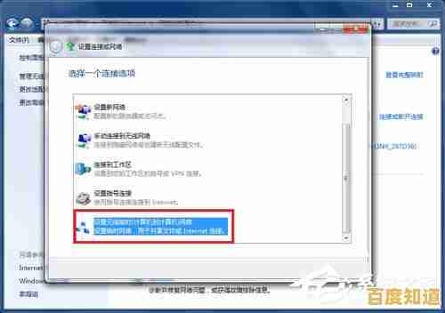 笔记本连接宽带完整教程:从硬件配置到网络调试要点 笔记本连接宽带完整教程:从硬件配置到网络调试要点
