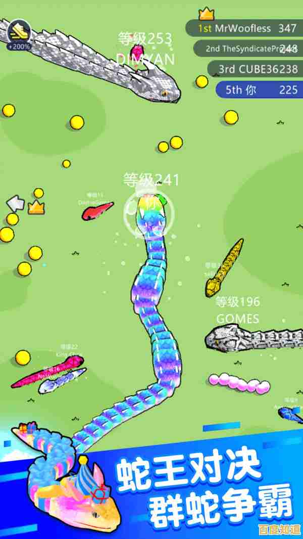 谁能成为最长的贪吃蛇?动物贪吃进化挑战》邀你一决高下! 谁能成为最长的贪吃蛇?动物贪吃进化挑战》邀你一决高下!