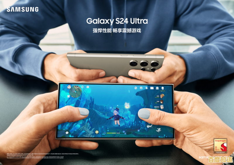 三星换机助手：高效传输数据，无缝升级到新手机体验