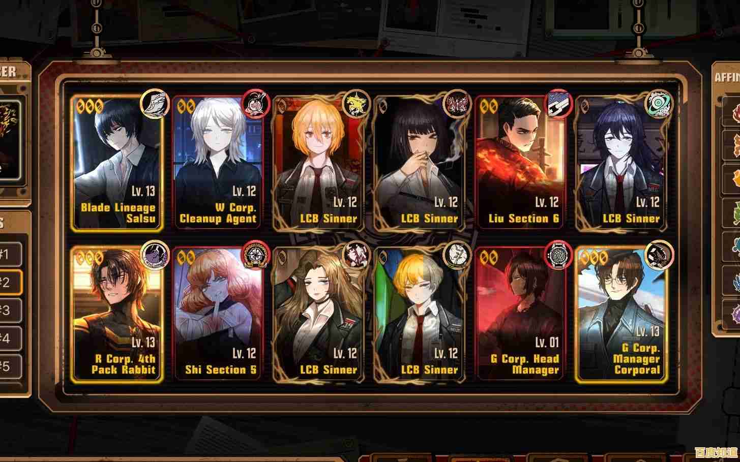 还在寻找独特的策略游戏?边狱巴士的罪徒阵容挑战过吗? 还在寻找独特的策略游戏?边狱巴士的罪徒阵容挑战过吗?