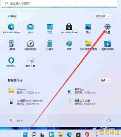 掌握Win11系统输入顿号的实用技巧与步骤 掌握Win11系统输入顿号的实用技巧与步骤
