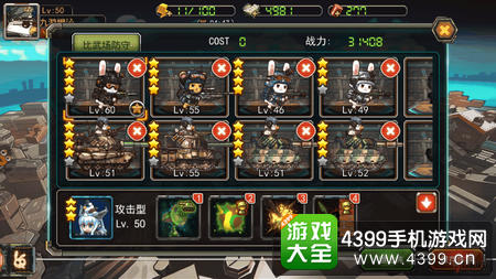 还在寻找一款能持续提升实力的手游？末日战斗的后期装备爆率你心动了吗？