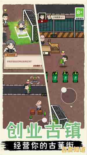 想轻松赚取金币扩大商业版图?快来试试《当铺人生2手机版》吧!