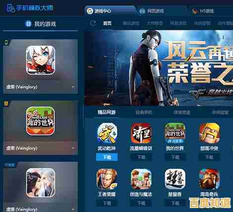 手机模拟大师：掌握实用手机技能，提升移动生活掌控力