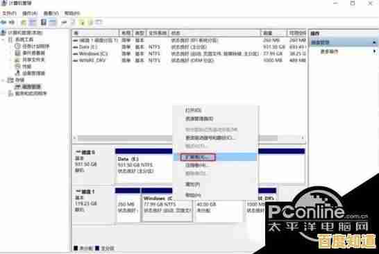 Win11缓存路径自定义教程：快速释放系统盘空间