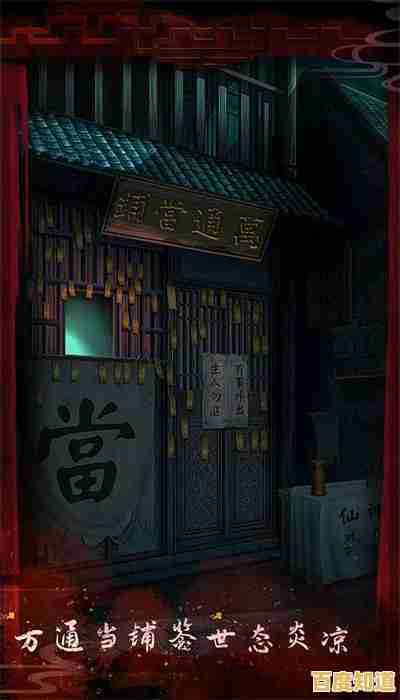 恐怖音效+沉浸剧情!怨憎会》的江南小镇里还藏着多少未破解的线索? 恐怖音效+沉浸剧情!怨憎会》的江南小镇里还藏着多少未破解的线索?