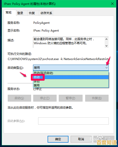 Windows 11新调整:取消强制PIN登录,灵活切换多种账户验证选项
