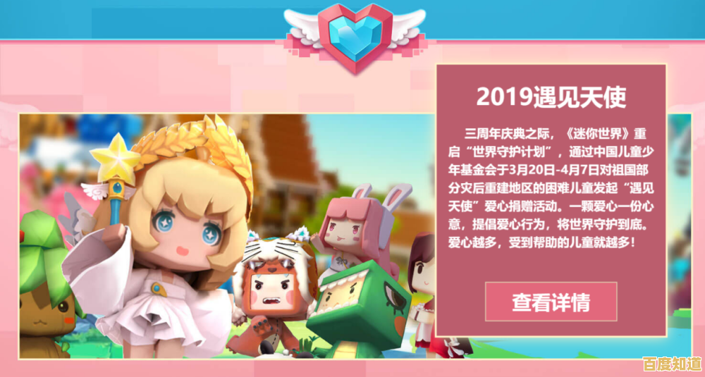 万圣节新版本惊喜连连,迷你世界万圣节版本》不试试怎么行? 万圣节新版本惊喜连连,迷你世界万圣节版本》不试试怎么行?