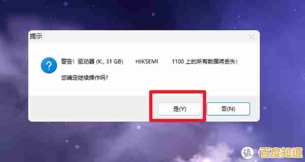Win11系统重装不求人：详细图文指南，手把手教你轻松搞定