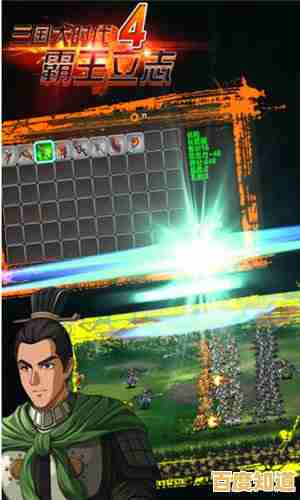 还在找能修改数据的策略游戏?试试上帝版《三国大时代4》吧!