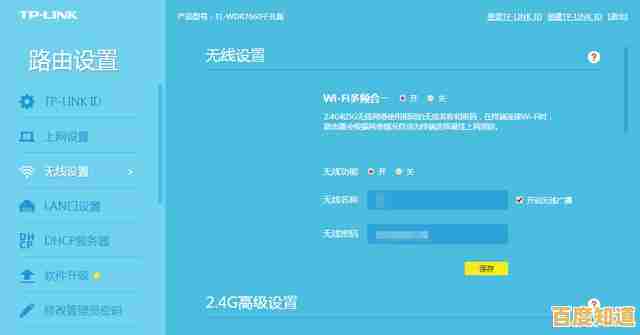 家中路由器WiFi密码突然忘记？这些方法助你快速恢复连接