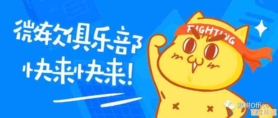 解决Windows 11登录微软账号失败问题，详细操作指南分享