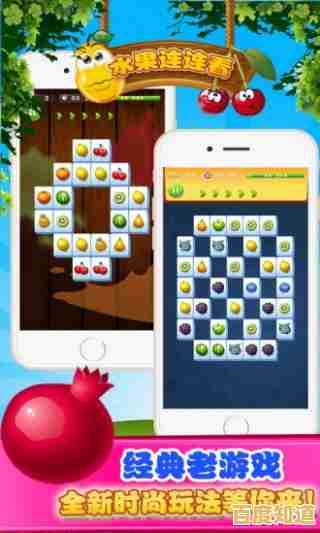 关卡从易到难、乐趣持续加码,宠物连连看2.5版不试试吗? 关卡从易到难、乐趣持续加码,宠物连连看2.5版不试试吗?
