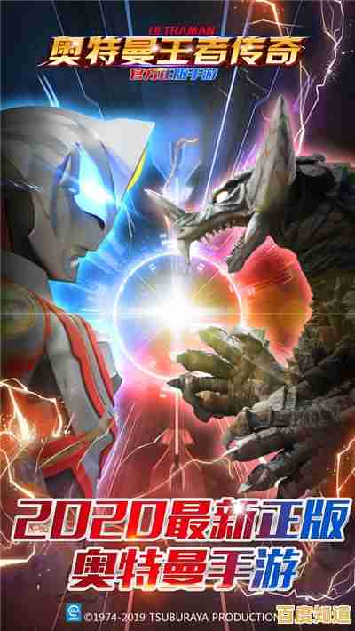 迪迦、赛罗等经典奥特曼集结，奥特曼王者传奇正式版》的顶级还原你不心动吗？